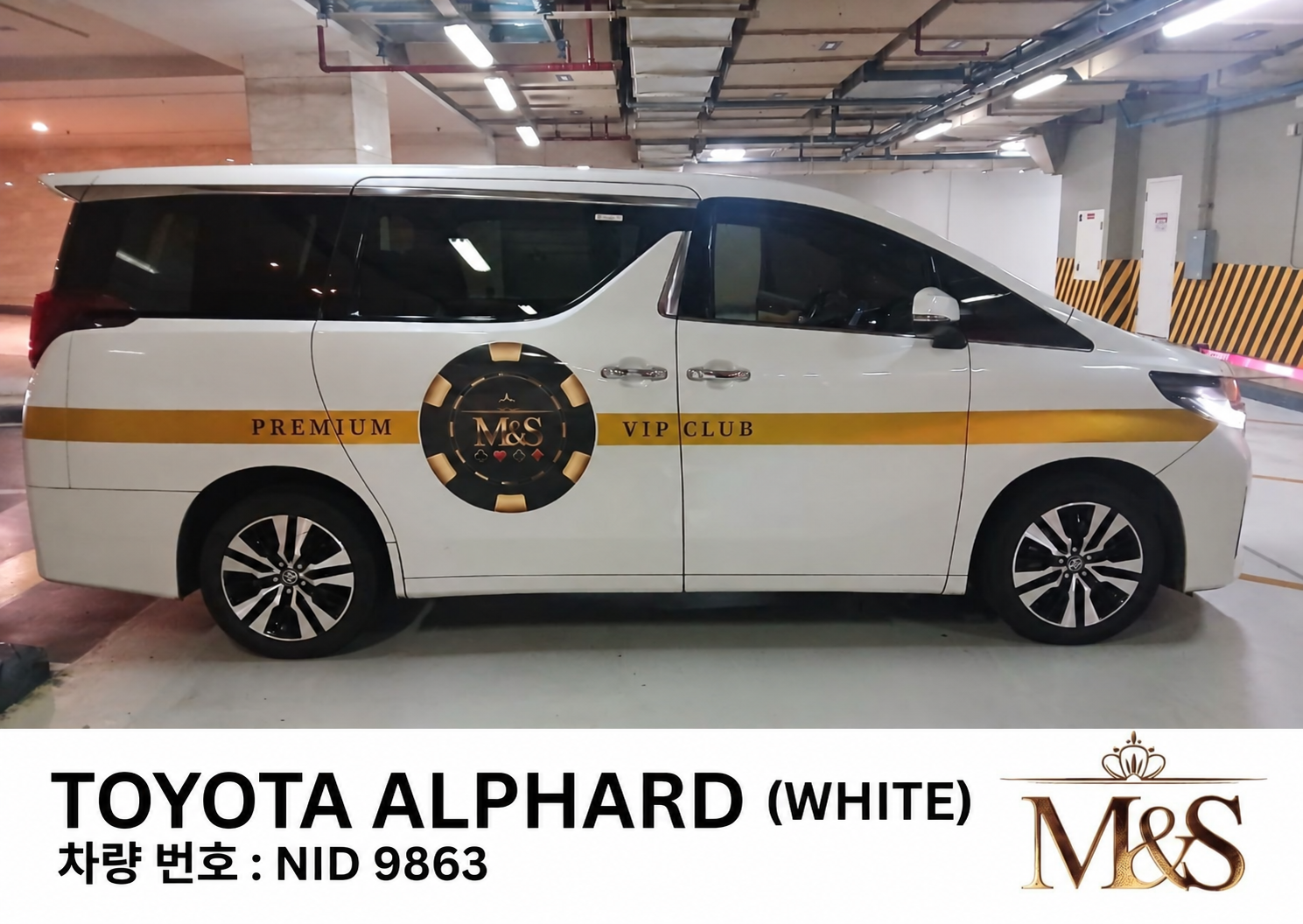M&S 標誌的白色 Toyota Alphard 實際車輛照片,車牌 NID 9863